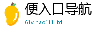 2025新澳天天正版免费观看向2025新澳门2025免费原料